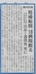 yomiuri-1.jpg